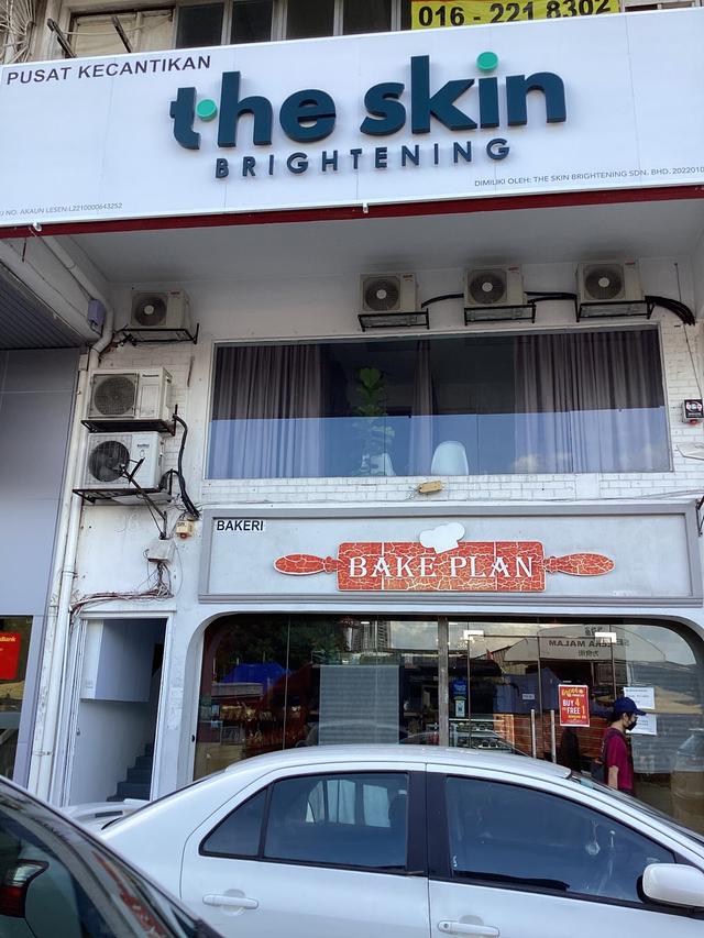 Photo of The Skin Brightening - Petaling Jaya, Selangor, Malaysia