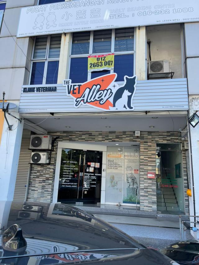 Photo of The Vet Alley Animal Clinic - Subang Jaya, Selangor, Malaysia