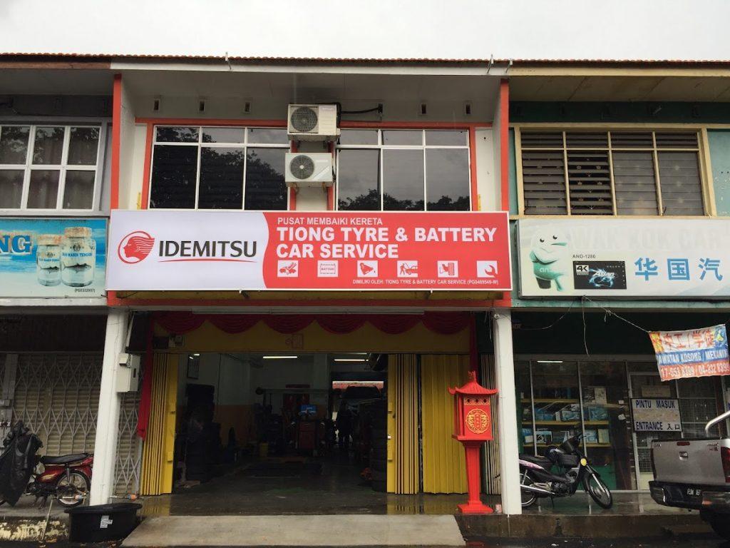 Background Blur Cover