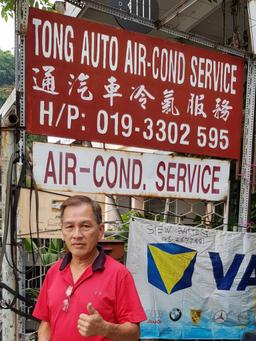 Tong Auto Aircond Specialist