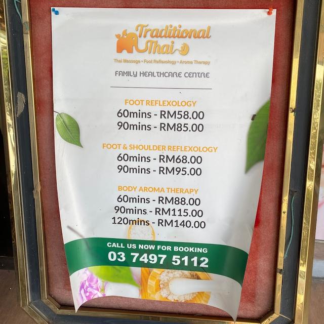 Photo of Traditional Thai - Petaling Jaya, Selangor, Malaysia