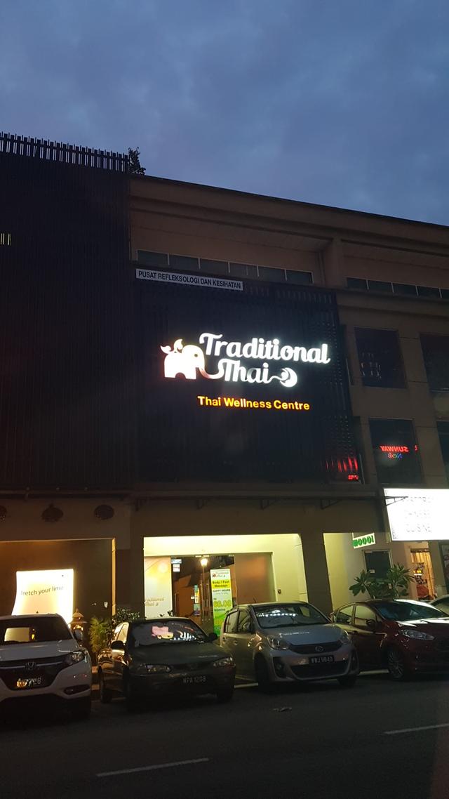 Photo of Traditional Thai - Petaling Jaya, Selangor, Malaysia