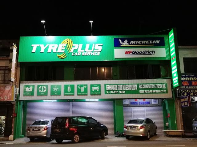 Photo of Tyreplus - Hock Cheong Battery & Tyre Trader - George Town, Penang, Malaysia