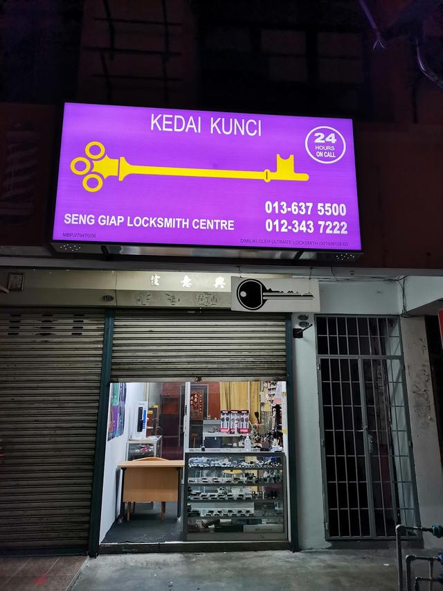 Photo of Ultimate Locksmith - Petaling Jaya, Selangor, Malaysia
