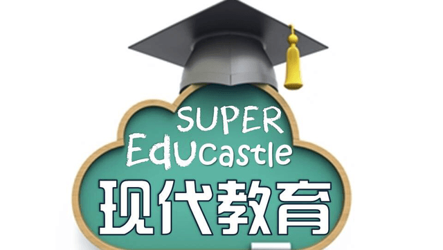 Photo of Uptown Educastle Tuition Centre 现代教育补习学院 - Petaling Jaya, Selangor, Malaysia
