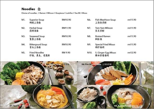 Photo of Vege Gen 素の年 - Petaling Jaya, Selangor, Malaysia