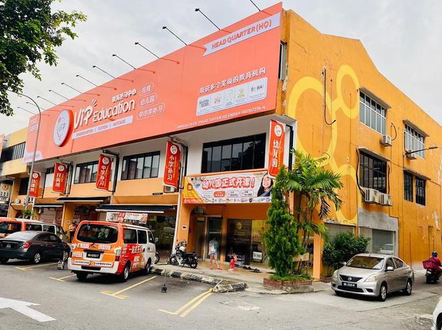 Photo of VIP 教育补习中心 (HQ) - Sri Petaling Tuition Day Care - Kuala Lumpur, Kuala lumpur, Malaysia