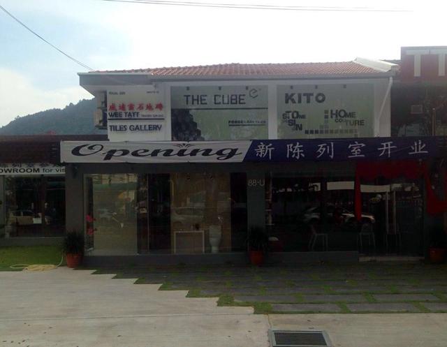 Photo of WEE TATT TRADERS SDN BHD - George Town, Penang, Malaysia