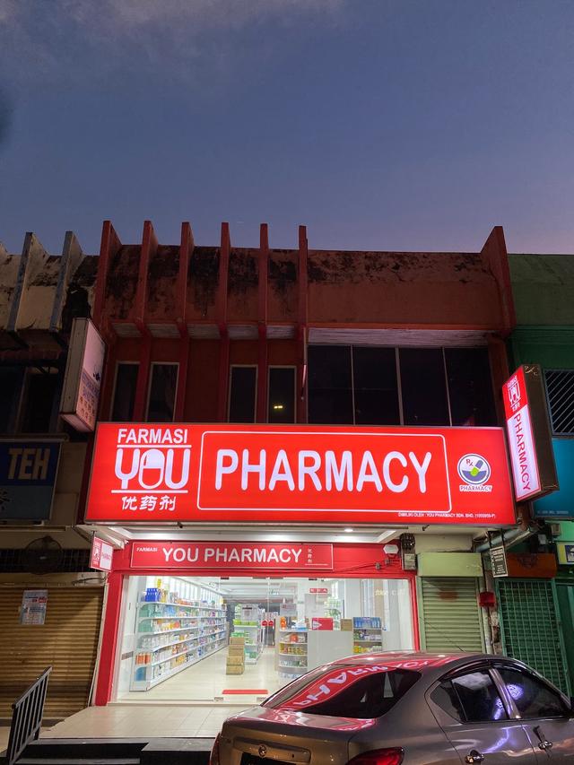 Photo of YOU PHARMACY SS14 - Subang Jaya, Selangor, Malaysia