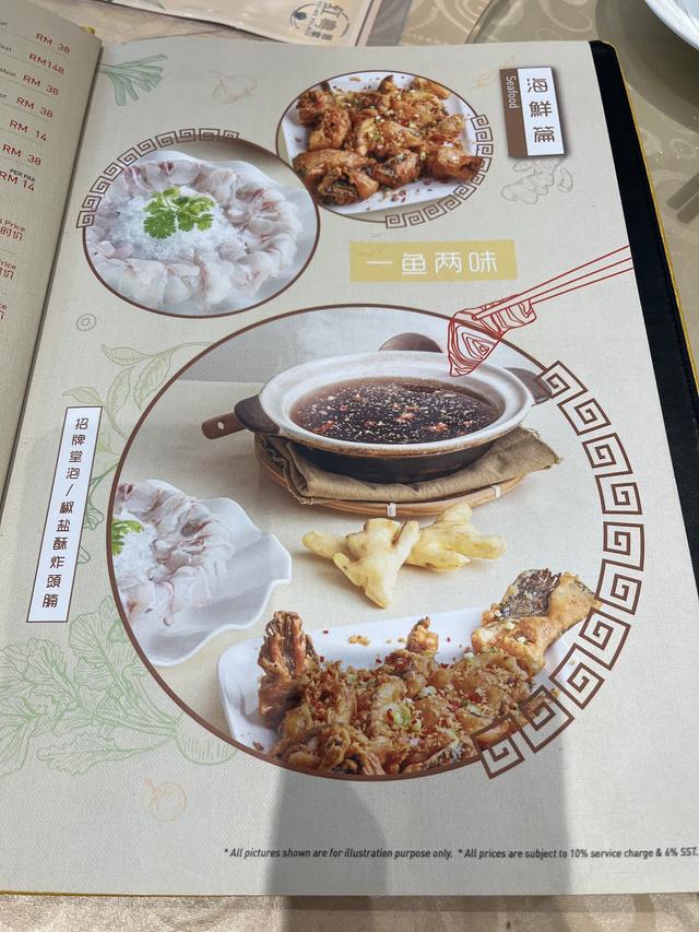 Photo of 红粤酒家 Ho-Me Palace - Kuala Lumpur, Kuala lumpur, Malaysia