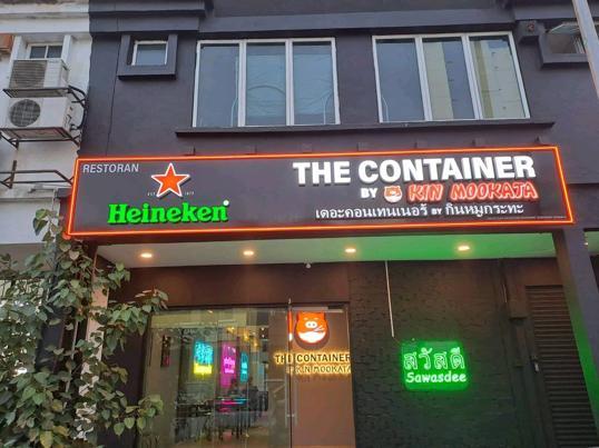Photo of The Container by Kin Mookata - Petaling Jaya, Selangor, Malaysia