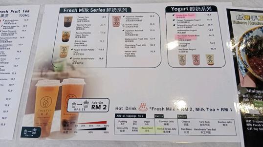 Photo of ThirsTea malaysia - Kota Kinabalu, Sabah, Malaysia