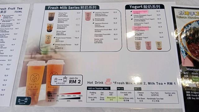 Photo of ThirsTea malaysia - Kota Kinabalu, Sabah, Malaysia