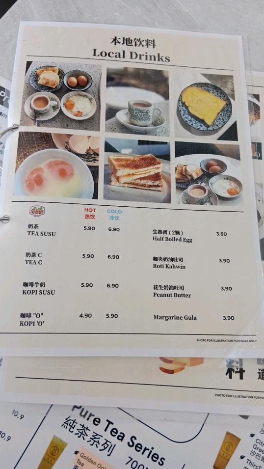 Photo of ThirsTea malaysia - Kota Kinabalu, Sabah, Malaysia