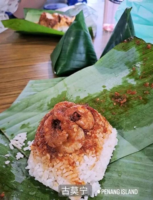 Photo of Ali Nasi Lemak Daun Pisang - George Town, Penang, Malaysia