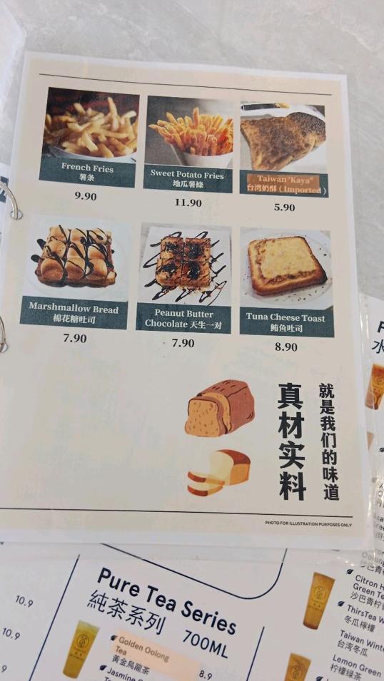 Photo of ThirsTea malaysia - Kota Kinabalu, Sabah, Malaysia