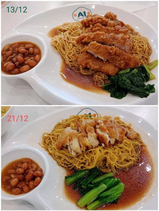 Photo of A1 Chicken Rice (Beverly Hills) - Kota Kinabalu, Sabah, Malaysia