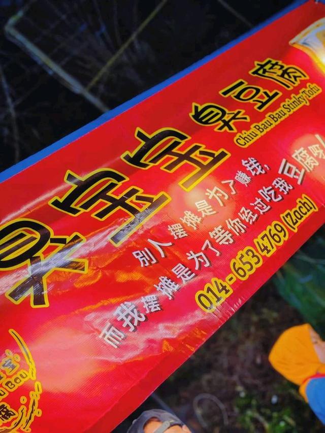 Photo of Padang Merdeka - Kota Kinabalu, Sabah, Malaysia