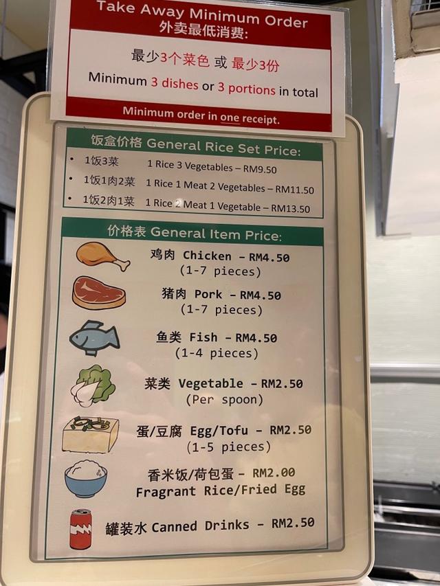 Photo of Grain 一粒米 - Kota Kinabalu, Sabah, Malaysia