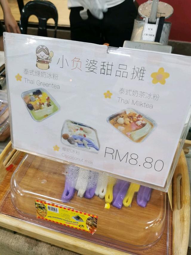 Photo of Lido Square - Kota Kinabalu, Sabah, Malaysia