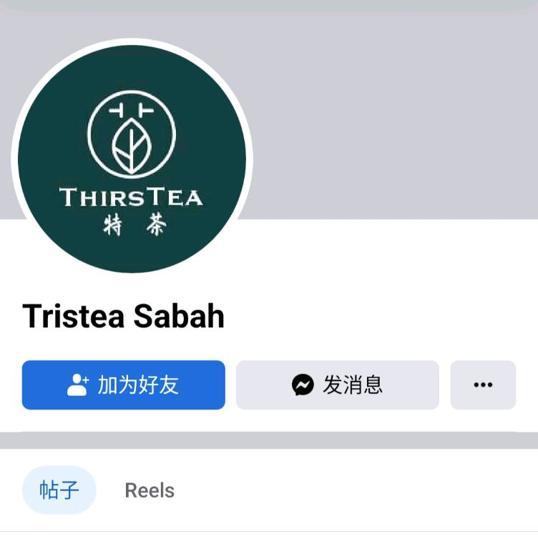 Photo of ThirsTea malaysia - Kota Kinabalu, Sabah, Malaysia