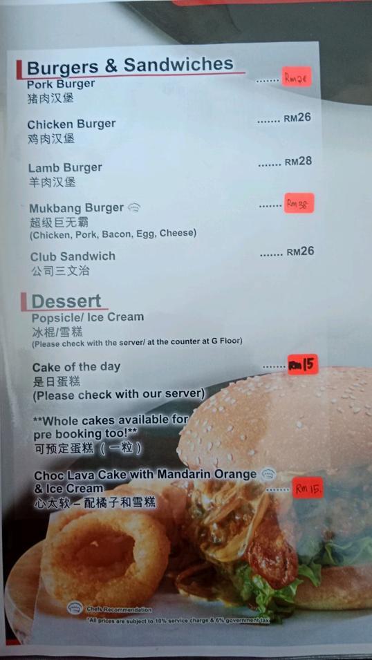 Photo of 5th Avenue - Kota Kinabalu, Sabah, Malaysia