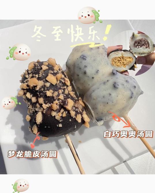 Photo of Heart Tea 心茶 - Kota Kinabalu, Sabah, Malaysia