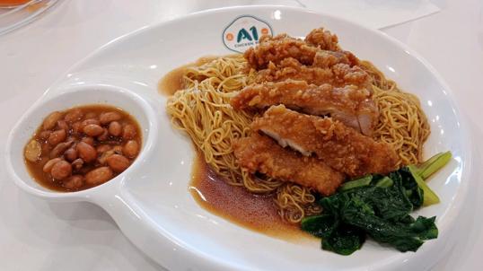 Photo of A1 Chicken Rice (Beverly Hills) - Kota Kinabalu, Sabah, Malaysia