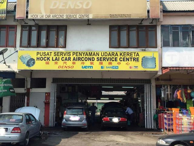 Photo of Hock Lai Car Aircond Service Centre - Klang, Selangor, Malaysia