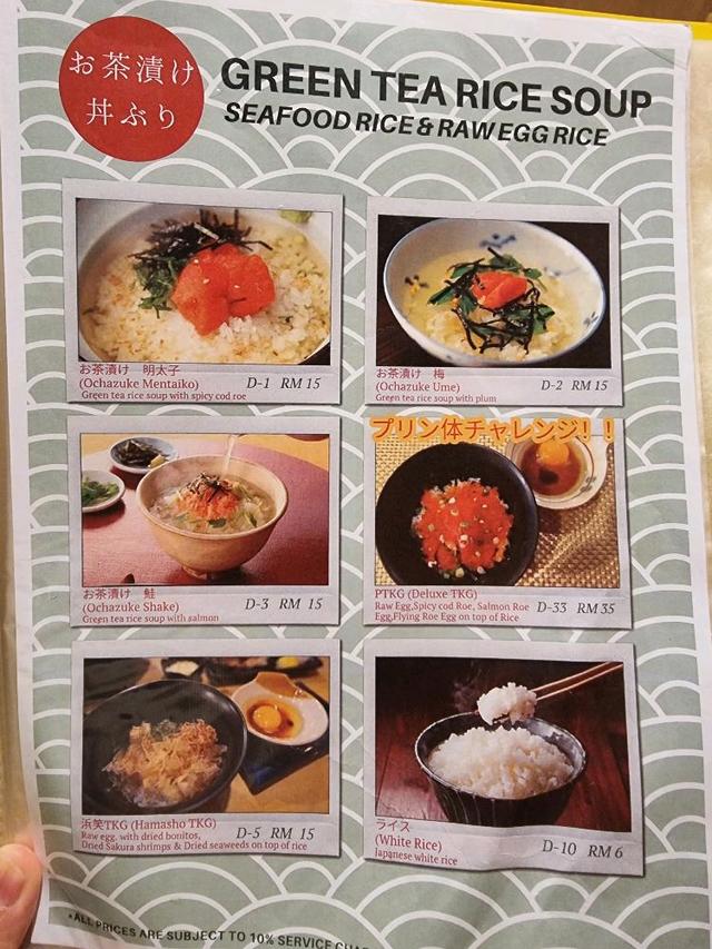 Photo of Hamasho Izakaya - Subang Jaya, Selangor, Malaysia