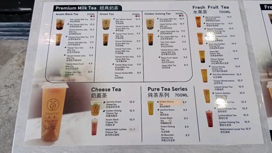 Photo of ThirsTea malaysia - Kota Kinabalu, Sabah, Malaysia