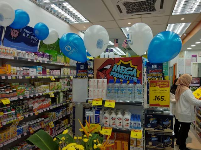 Photo of ALPRO PHARMACY SELAYANG - MINUTE CONSULT - Kuala Lumpur, Kuala lumpur, Malaysia