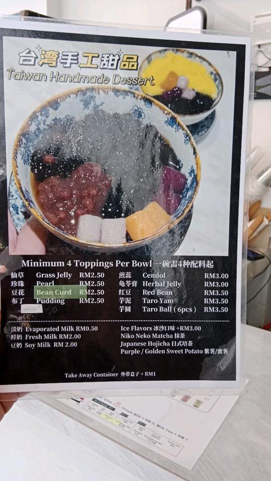 Photo of ThirsTea malaysia - Kota Kinabalu, Sabah, Malaysia