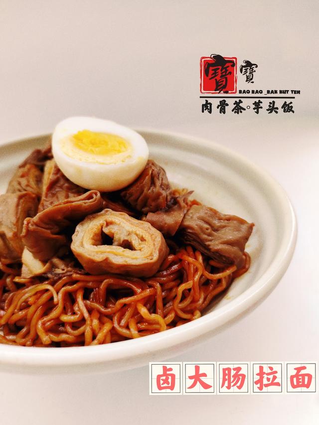 Photo of Baobao Bak kut teh宝宝肉骨茶 芋头饭-selyang jaya - Kuala Lumpur, Kuala lumpur, Malaysia