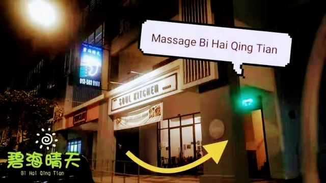 Photo of BI HAI QING TIAN 碧海晴天 - Kuala Lumpur, Kuala lumpur, Malaysia