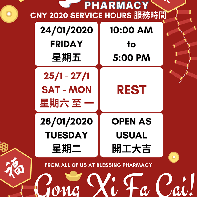 Photo of Blessing Pharmacy - Bukit Mertajam, Penang, Malaysia