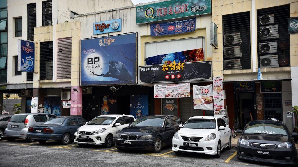 Background Blur Cover