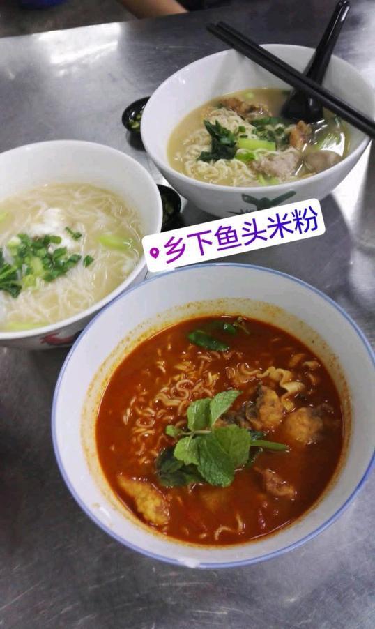 Photo of Village Fish Head Bee Hoon - George Town, Penang, Malaysia