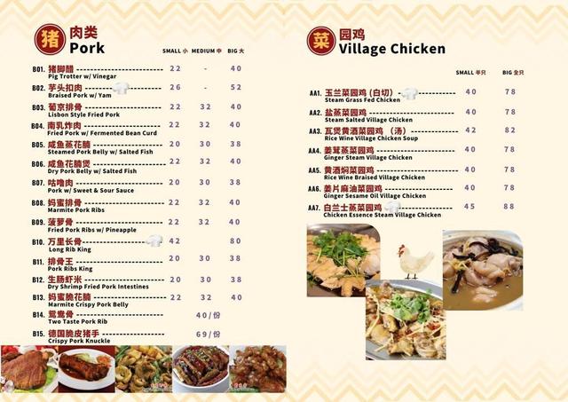 Photo of Chee Seong Seafood Restaurant (Sri Petaling) - Kuala Lumpur, Kuala lumpur, Malaysia