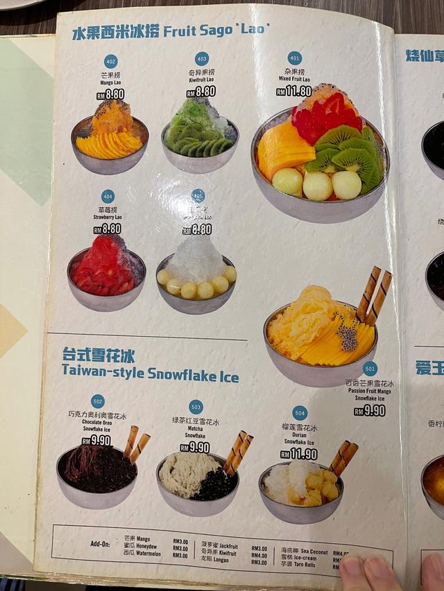 Photo of China Town Dessert - Kuala Lumpur, Kuala lumpur, Malaysia