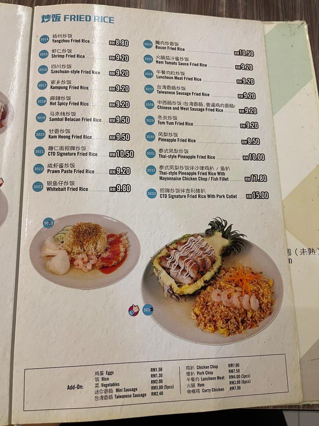 Photo of China Town Dessert - Kuala Lumpur, Kuala lumpur, Malaysia