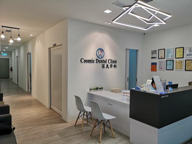 Photo of Cosmic Dental Clinic (Puchong) 高美牙科诊所 - Puchong, Selangor, Malaysia