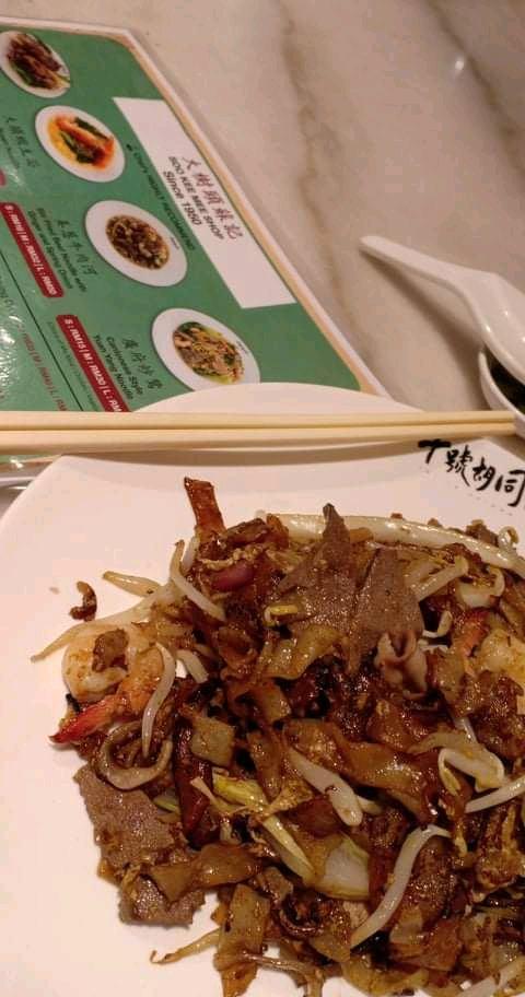 Photo of Lot 10 Hutong Food Court - Kuala Lumpur, Kuala lumpur, Malaysia