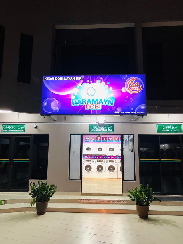 Photo of Dobi Haramayn - Puchong, Selangor, Malaysia