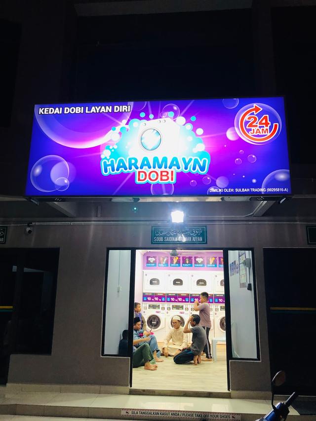 Photo of Dobi Haramayn - Puchong, Selangor, Malaysia