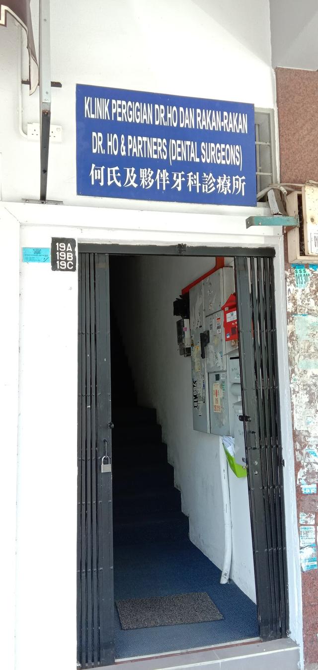 Photo of Dr. Ho and Partners (Dental Surgeon) - Puchong, Selangor, Malaysia