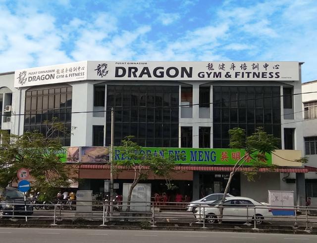 Photo of Dragon Gym & Fitness - Bukit Mertajam, Penang, Malaysia