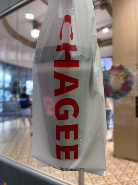 Photo of CHAGEE 霸王茶姬 @ Suria Sabah, Kota Kinabalu - Kota Kinabalu, Sabah, Malaysia