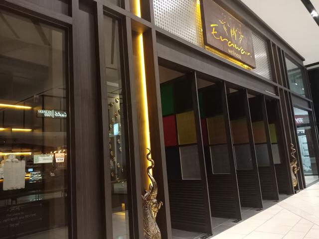 Photo of Erawan Wellness Massage at Melawati Mall - Kuala Lumpur, Kuala lumpur, Malaysia