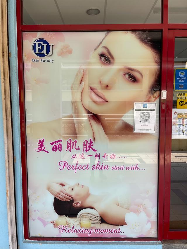 Photo of EU Skin Beauty - Kuala Lumpur, Kuala lumpur, Malaysia